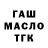 Метадон мёд Ka Kashka