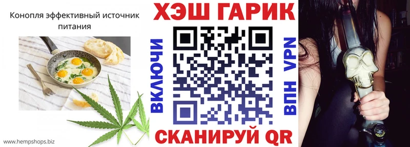 Canna-Cookies марихуана  продажа наркотиков  Гороховец 
