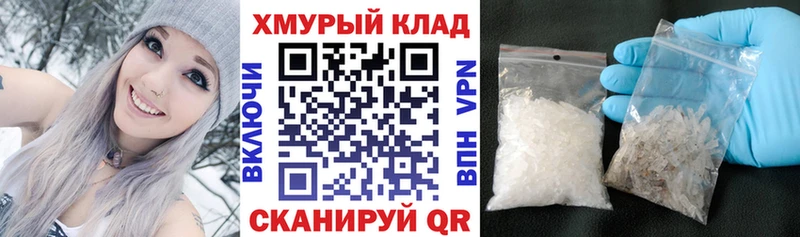 ГЕРОИН Афган кракен tor Гороховец