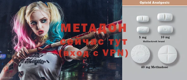 мескалин Гусь-Хрустальный