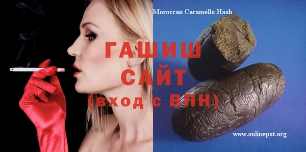 каннабис Белокуриха