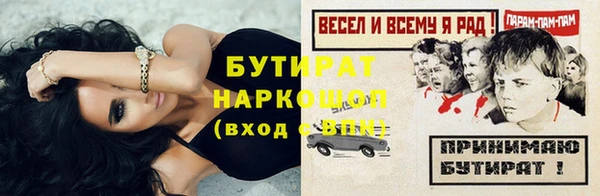 ALPHA-PVP Беломорск