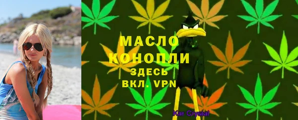спайс Белоозёрский