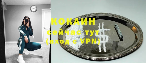 ALPHA-PVP Беломорск