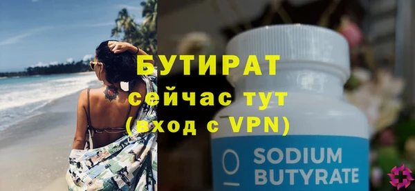 спайс Белоозёрский