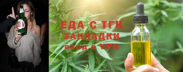 метамфетамин Балахна