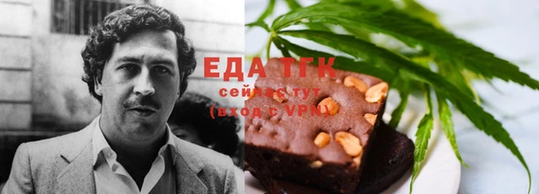 каннабис Белокуриха