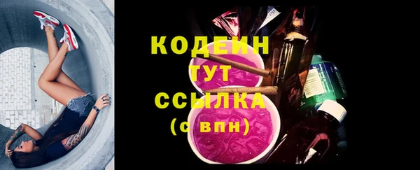 спайс Белоозёрский