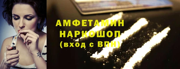 каннабис Белокуриха