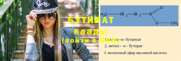 ALPHA-PVP Беломорск