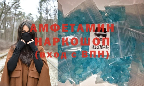 спайс Белоозёрский