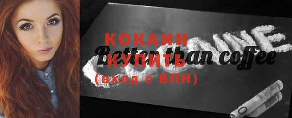 спайс Белоозёрский