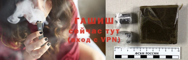 ALPHA-PVP Беломорск