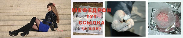 ALPHA-PVP Беломорск