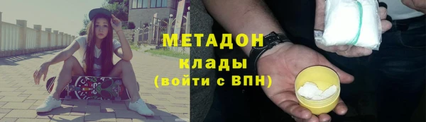 каннабис Белокуриха