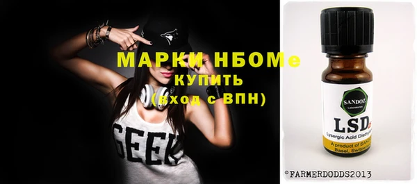 ALPHA-PVP Беломорск
