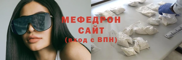 спайс Белоозёрский