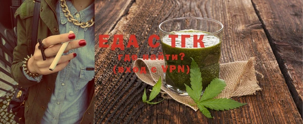 каннабис Белокуриха
