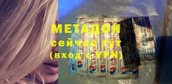 спайс Белоозёрский