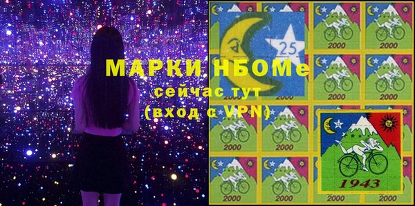спайс Белоозёрский