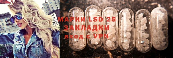 спайс Белоозёрский