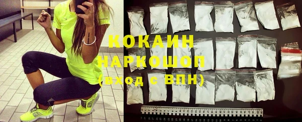 спайс Белоозёрский