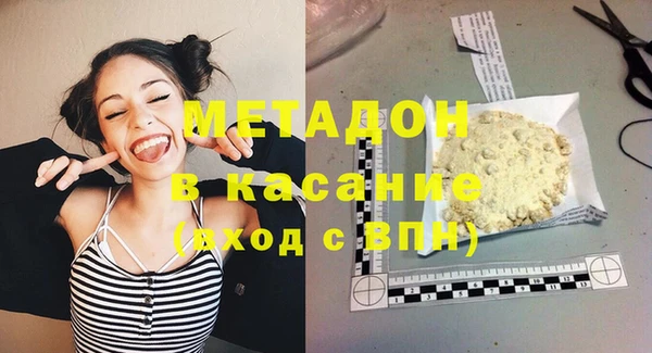 каннабис Белокуриха