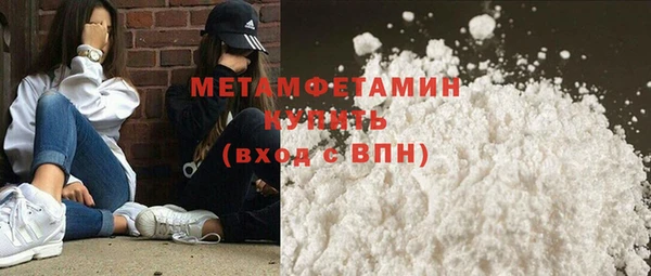 ALPHA-PVP Беломорск