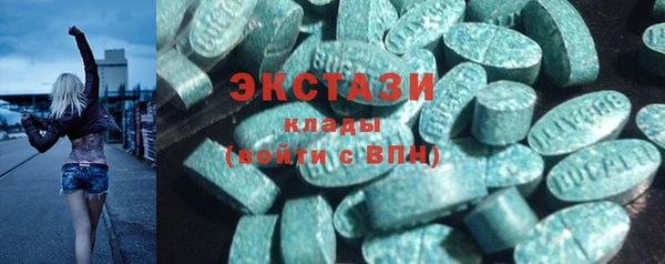 ALPHA-PVP Беломорск