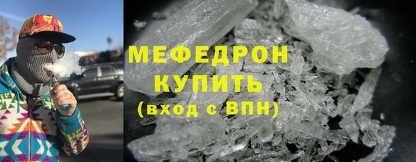 спайс Белоозёрский