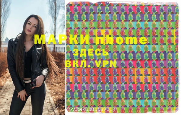 спайс Белоозёрский