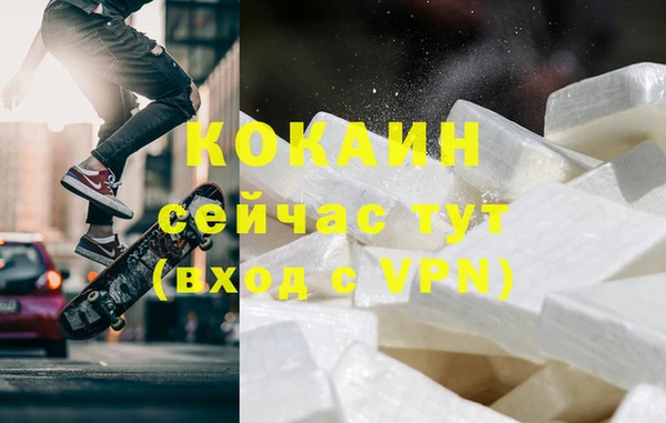 каннабис Белокуриха