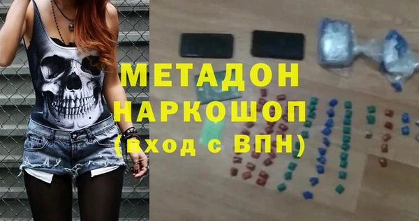 спайс Белоозёрский