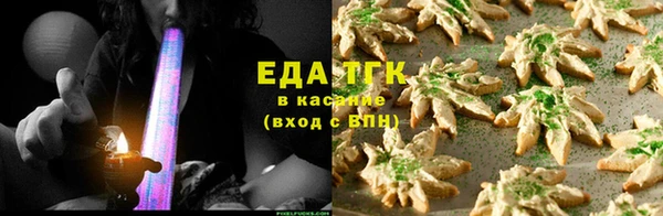 ALPHA-PVP Беломорск