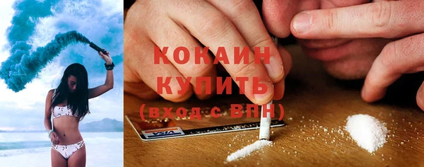 спайс Белоозёрский