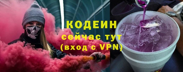ALPHA-PVP Беломорск