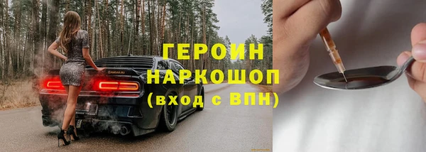 ALPHA-PVP Беломорск