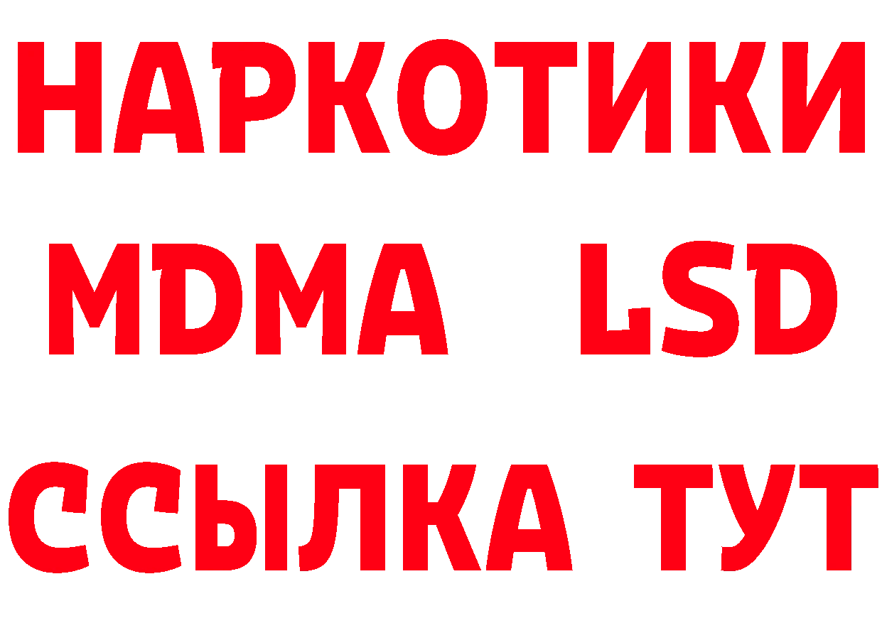 Наркотические вещества тут дарк нет состав Гороховец