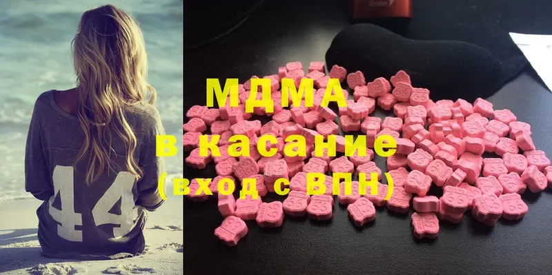 МДМА молли  omg   Гороховец 