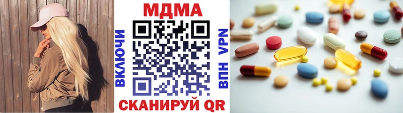 дарк нет клад  Гороховец  МДМА молли  где найти наркотики 