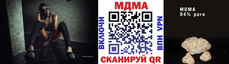 МДМА VHQ Гороховец