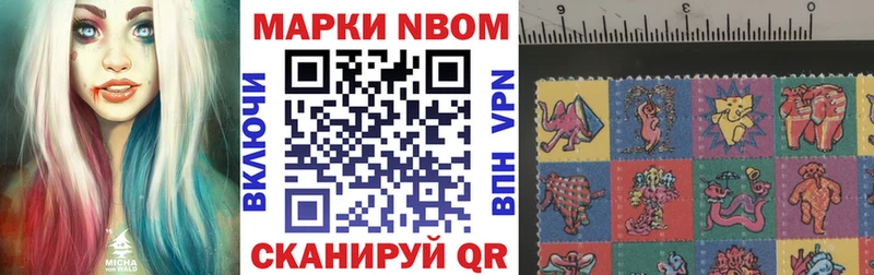 купить наркотик Гороховец площадка какой сайт Марки NBOMe 1500мкг