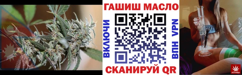Дистиллят ТГК THC oil Гороховец